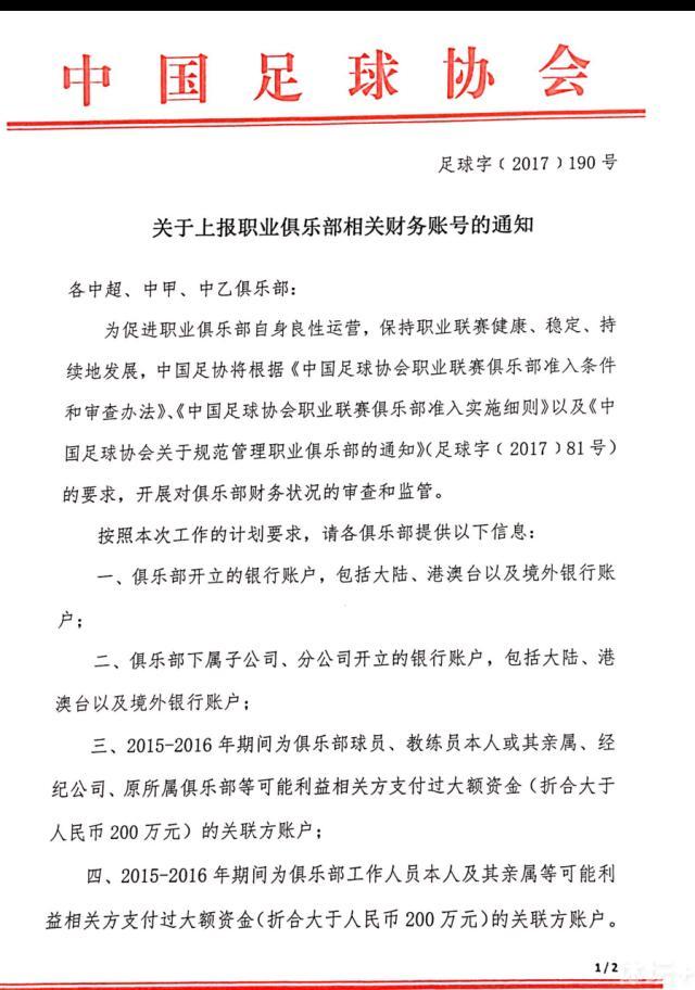 皇家马德里上场比赛在主场4-1大胜比利亚雷亚尔，球队延续了此前的不败势头。